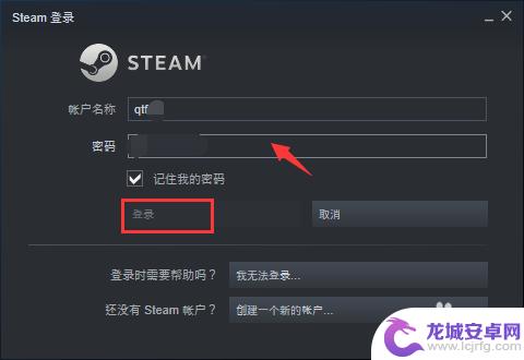 steam如何监测地区 Steam账户怎么查看国家