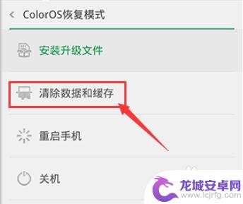 手机密码锁忘记了怎么解开oppo OPPO手机忘记解锁密码怎么办