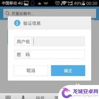 手机上怎么设置无线网密码? 手机怎么设置无线wifi密码