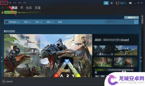 steam如何监测地区 Steam账户怎么查看国家