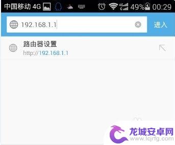 手机上怎么设置无线网密码? 手机怎么设置无线wifi密码