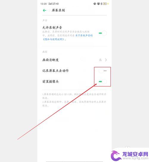 oppo录屏怎么没声音 OPPO手机录屏声音没有问题解决方法