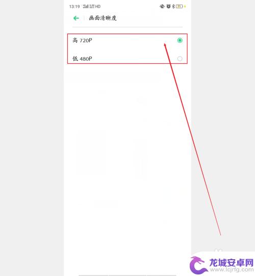 oppo录屏怎么没声音 OPPO手机录屏声音没有问题解决方法