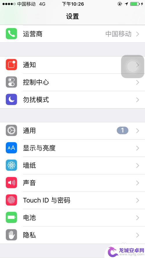 苹果手机不信任软件怎么设置 iPhone如何打开未受信任的软件设置