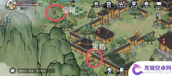 方寸对决怎么开启白马寺 《方寸对决》白马寺怎么打