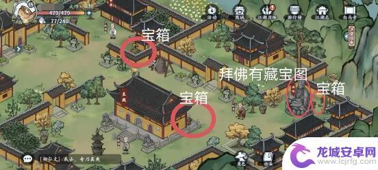 方寸对决怎么开启白马寺 《方寸对决》白马寺怎么打