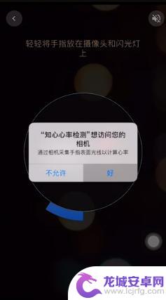 苹果手机如何现实心率 iPhone 如何测量心率