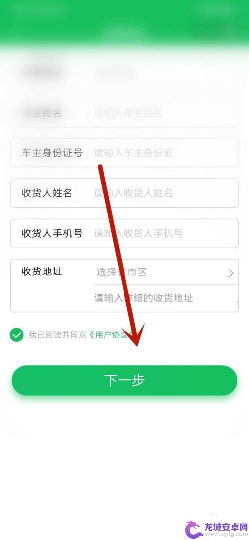 etc怎么在手机办理 etc办理流程