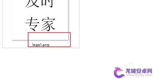 手机如何去掉文件后缀显示 Windows怎么取消显示文件扩展名