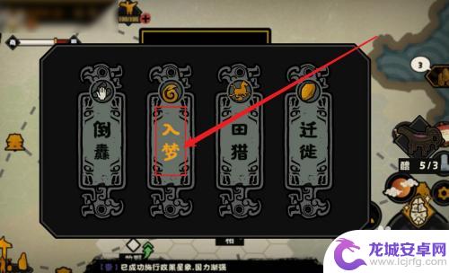 无悔华夏怎么获得姜尚 无悔华夏姜尚获得方法