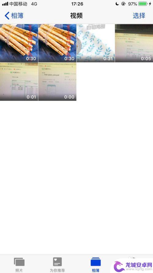 苹果手机视频怎么找 苹果手机如何在相册中查看本地视频