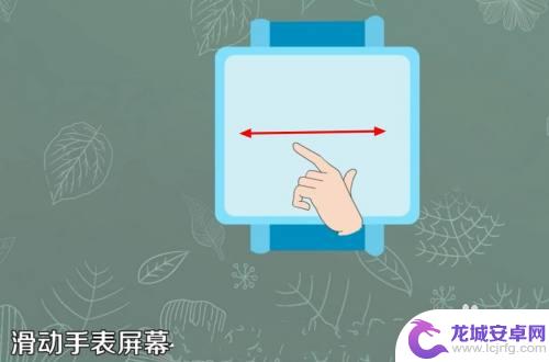 电话手表手机绑定 手表电话怎么与手机配对