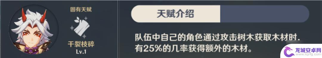 原神木材采集点大全 原神木材采集路线推荐2021