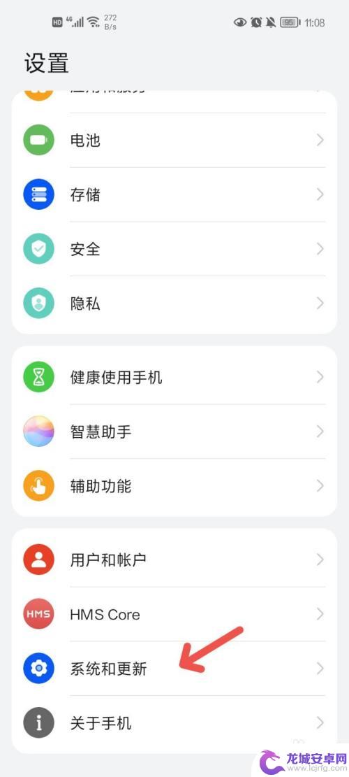 手机侧滑返回怎么设置 侧边返回功能怎么开启