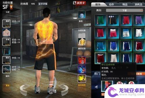 最强nba怎么捏脸 NBA2k17手游捏脸教学