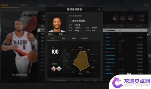 最强nba怎么捏脸 NBA2k17手游捏脸教学