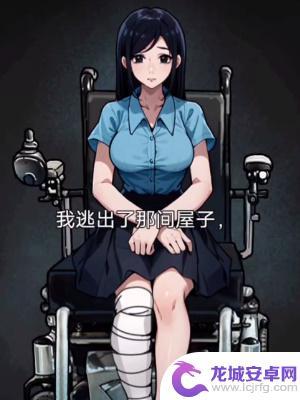 隐秘的档案许愿 《隐秘的档案》许愿娃娃位置