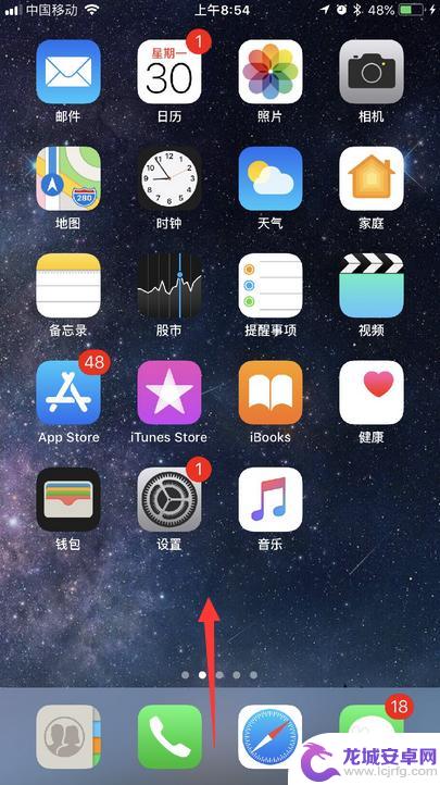 苹果手机电筒按键在哪里 iPhone手机手电筒在哪个位置