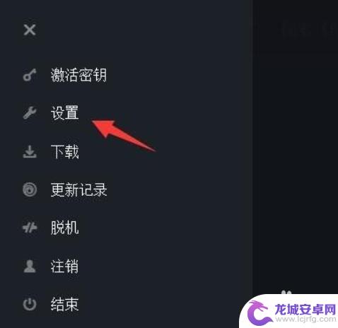 uplay怎么绑定steam账号 steam如何绑定uplay账号