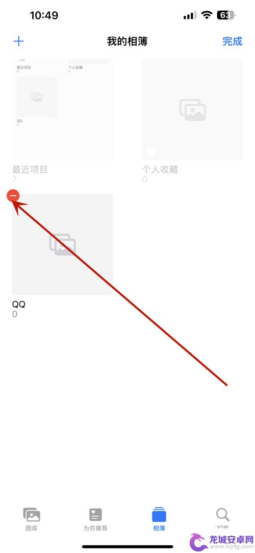 苹果手机 如何删除相簿 iPhone如何删除相簿中的照片