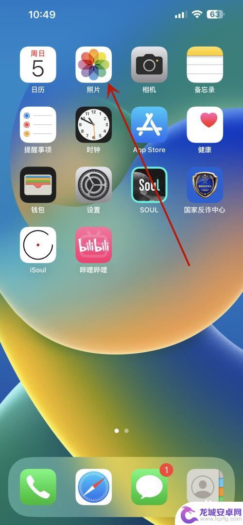 苹果手机 如何删除相簿 iPhone如何删除相簿中的照片