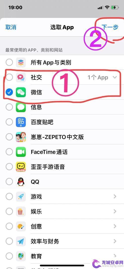 苹果手机微信打开服务怎么设置密码 iPhone12微信锁屏密码怎么设置