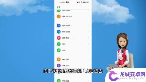 oppo手机怎么调节返回键 oppo手机返回键设置方法