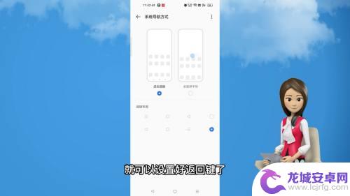 oppo手机怎么调节返回键 oppo手机返回键设置方法