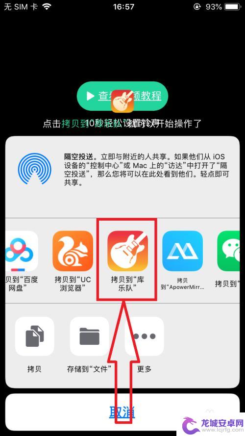 苹果手机铃声怎么自己设置 iPhone如何下载自定义铃声