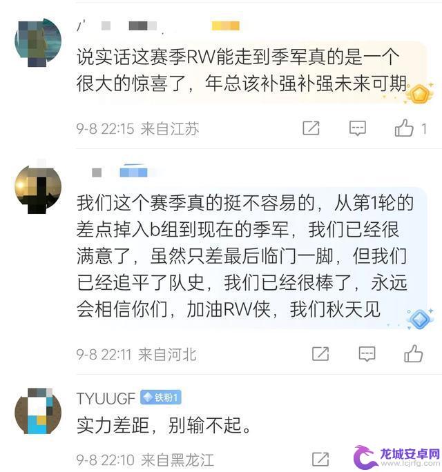 成都AG超玩会以4:1战胜济南RW侠，再次晋级总决赛，RW侠遗憾无缘总决赛