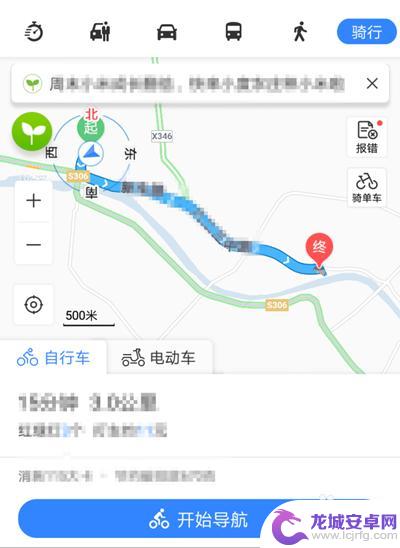 怎么便用手机导航 手机导航的离线地图下载和使用方法