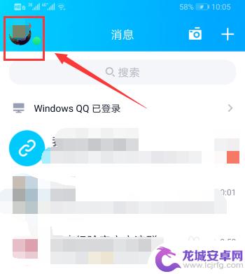 qq邮箱注销了绑定的软件怎么办 解除QQ帐号绑定的应用软件