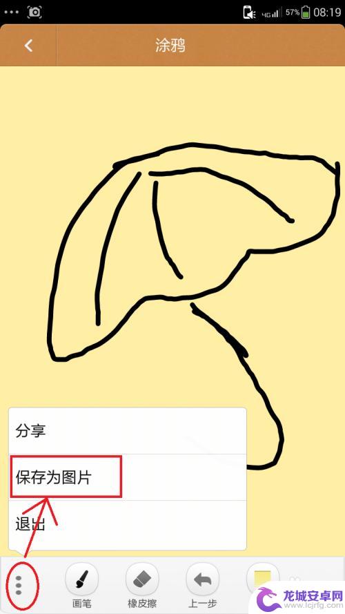 手机漫画怎么画 手机绘图软件比较