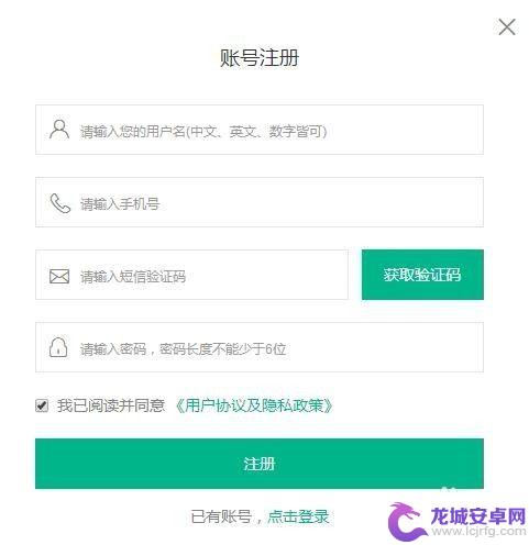 怎么做手机aop 创造自己的手机应用程序方法