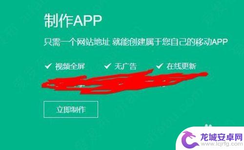 怎么做手机aop 创造自己的手机应用程序方法