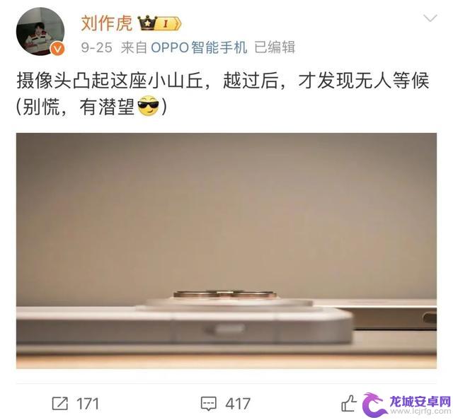 新机即将登场！小屏旗舰硬核配置揭秘，iPhone将遭遇挑战！