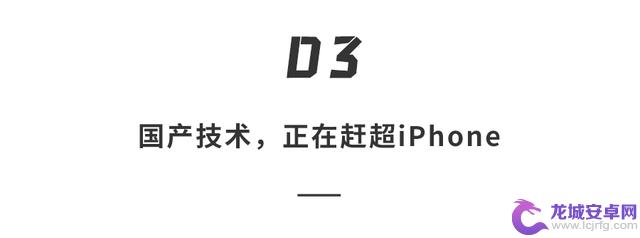 新机即将登场！小屏旗舰硬核配置揭秘，iPhone将遭遇挑战！