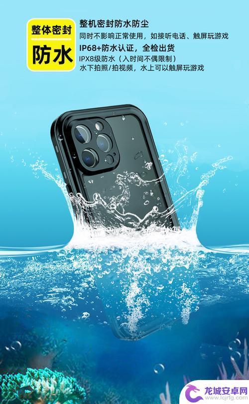 苹果手机13的防水功能 iPhone13Pro防水等级是IP68吗