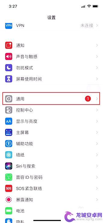 苹果手机怎样用nfc功能开门 苹果手机nfc开门禁教程