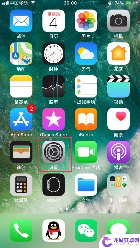 如何设置苹果手机代理 iPhone怎么在无线网络上设置HTTP代理
