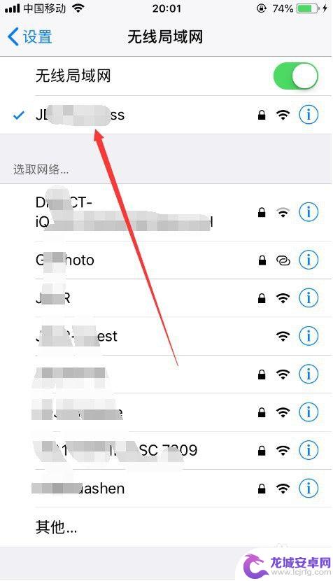 如何设置苹果手机代理 iPhone怎么在无线网络上设置HTTP代理