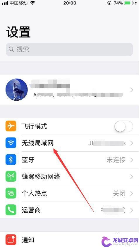 如何设置苹果手机代理 iPhone怎么在无线网络上设置HTTP代理