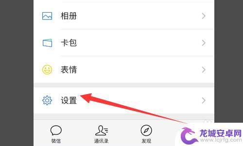 苹果手机怎么互传聊天记录 怎么将微信聊天记录从苹果手机转移到新手机