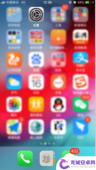 苹果手机如何换人物头像 苹果手机如何修改Apple ID头像