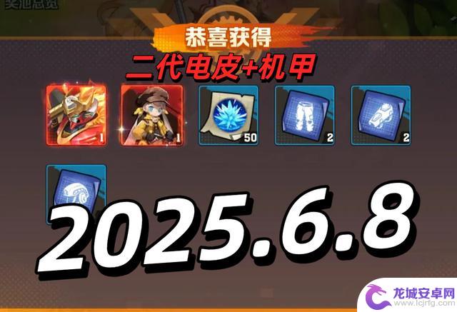 最新兑换码分享:解锁二代电皮机甲,平民玩家必备的技能与技巧!