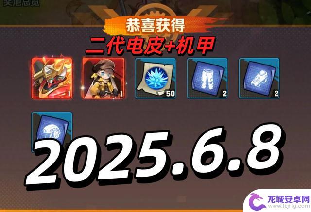 最新兑换码分享:解锁二代电皮机甲,平民玩家必备的技能与技巧!