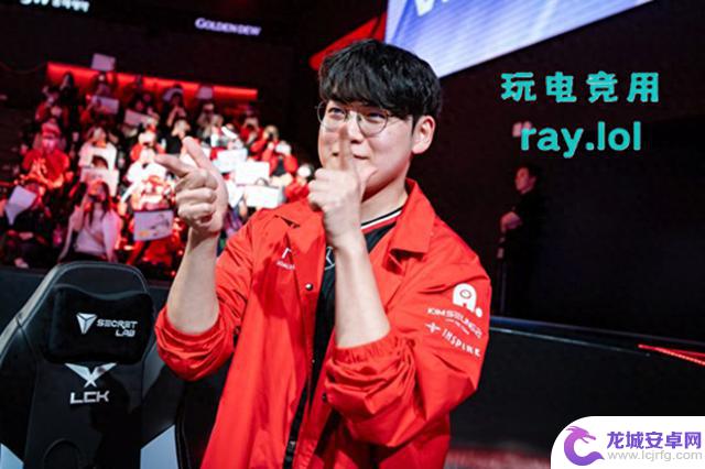 ray.lol双王对决：T1与GEN碰头，谁将占据上风？是双杀还是复仇？
