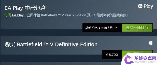 steam 语言栏 战地风云5 steam 兑换码在哪里