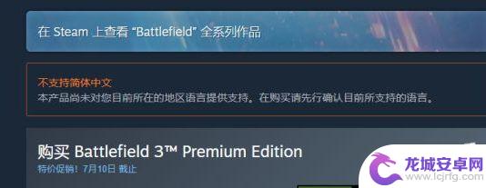 steam 语言栏 战地风云5 steam 兑换码在哪里