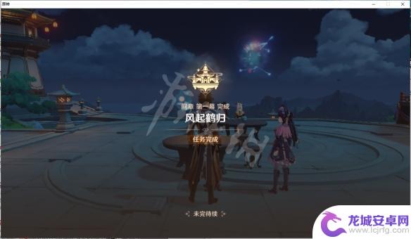 原神中的秘华石怎么整 游侠手游攻略组原创攻略